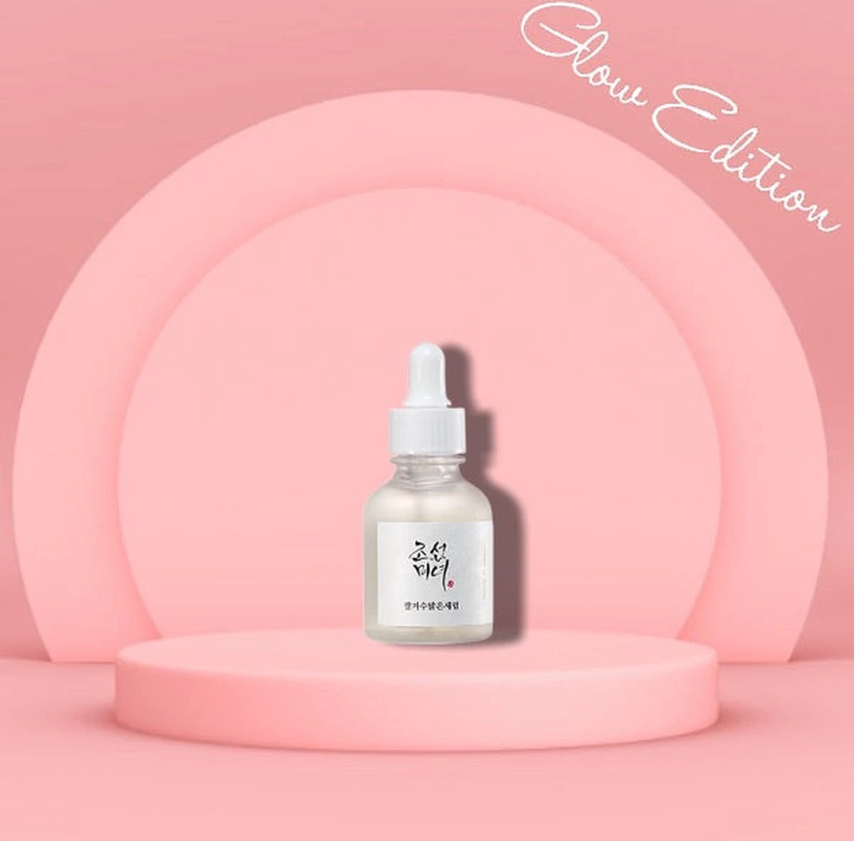 Glow Deep Serum Arbutan + Ricebran Tegen Pigmentatie 8 Glow Deep Serum Arbutan + Ricebran Tegen Pigmentatie - Afbeelding 8