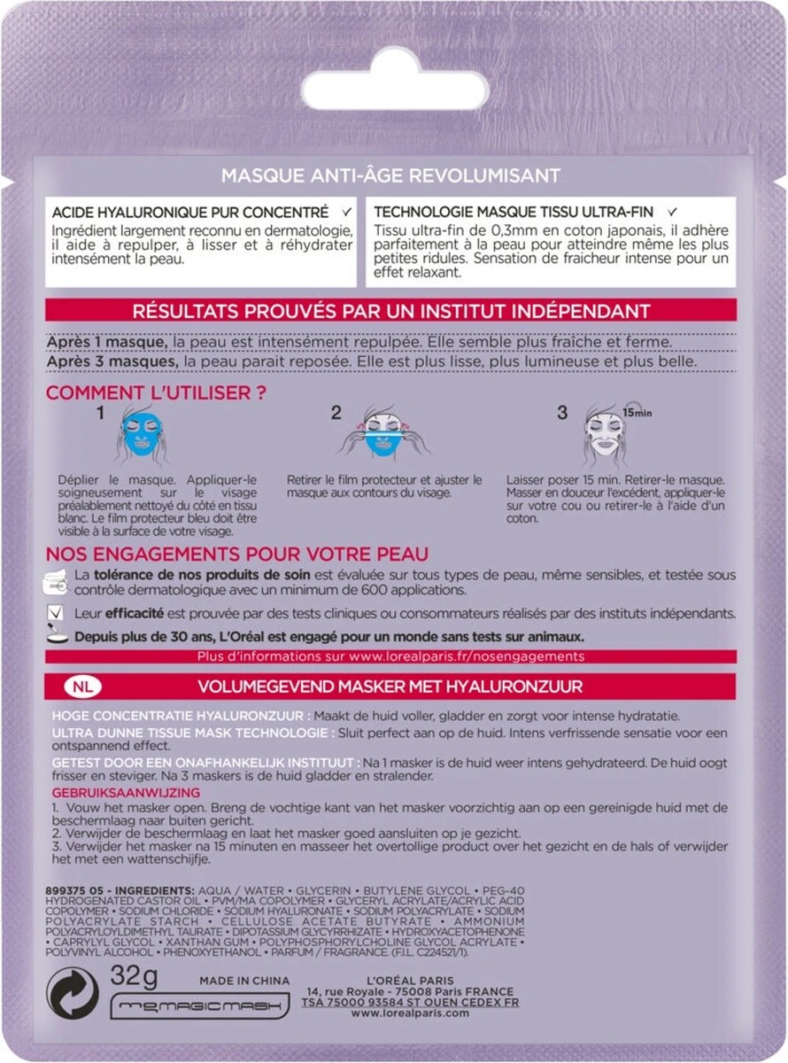 L’Oréal Paris - Revitalift Filler Hyaluronzuur Tissue Gezichtsmasker - 5 Stuks - Voordeelverpakking 2 L’Oréal Paris - Revitalift Filler Hyaluronzuur Tissue Gezichtsmasker - 5 Stuks - Voordeelverpakking - Afbeelding 2